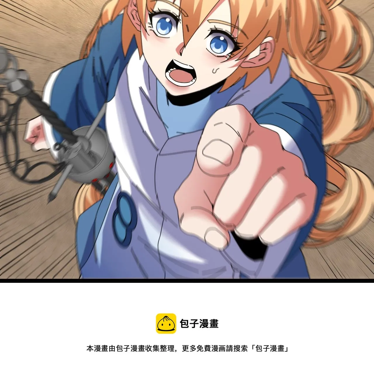 第59话：神秘地宫 第50页