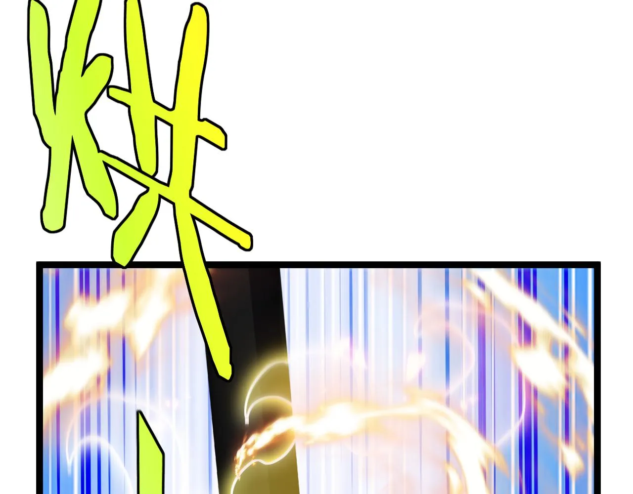 第59话：神秘地宫 第79页