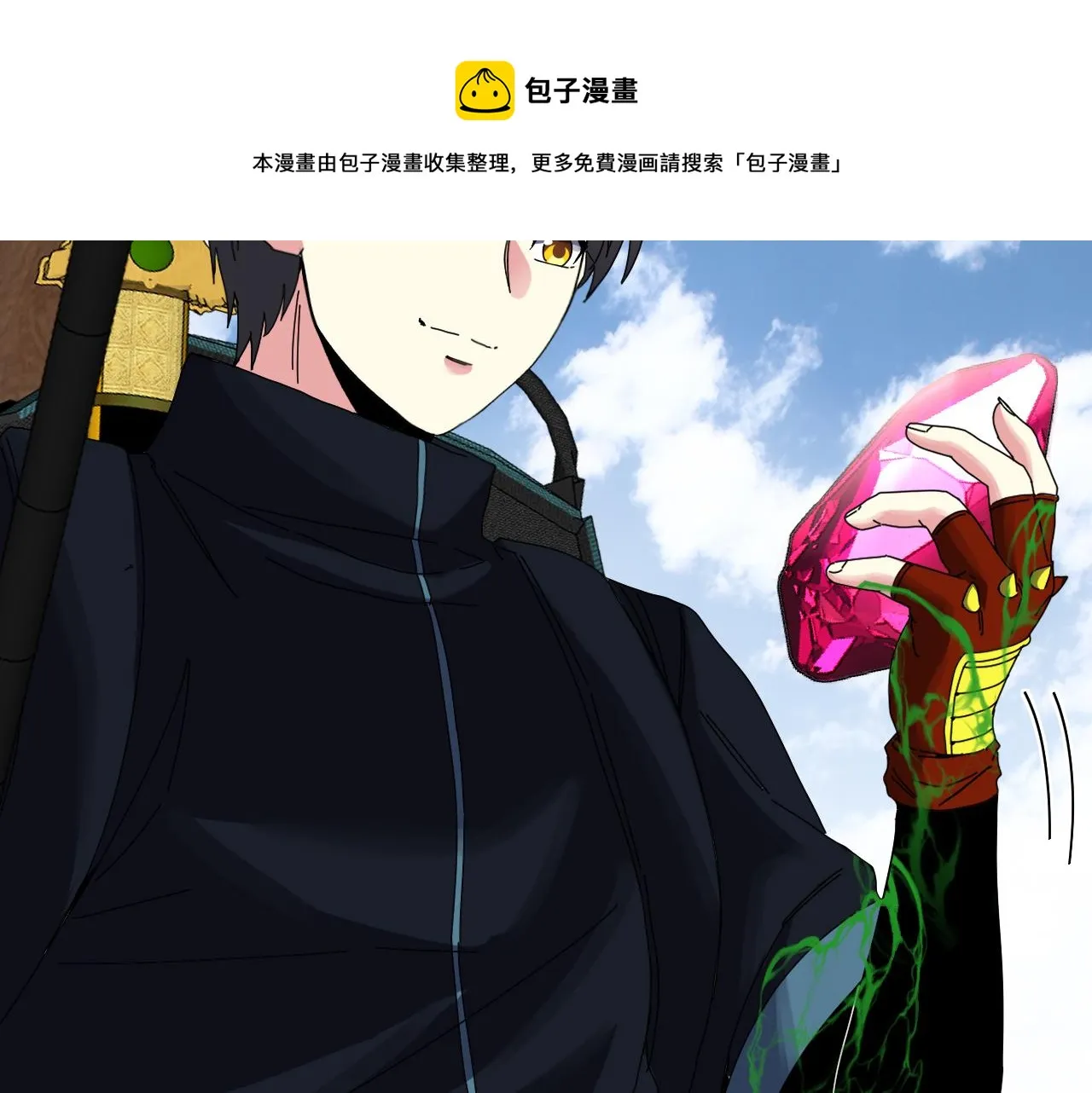 第59话：神秘地宫 第99页