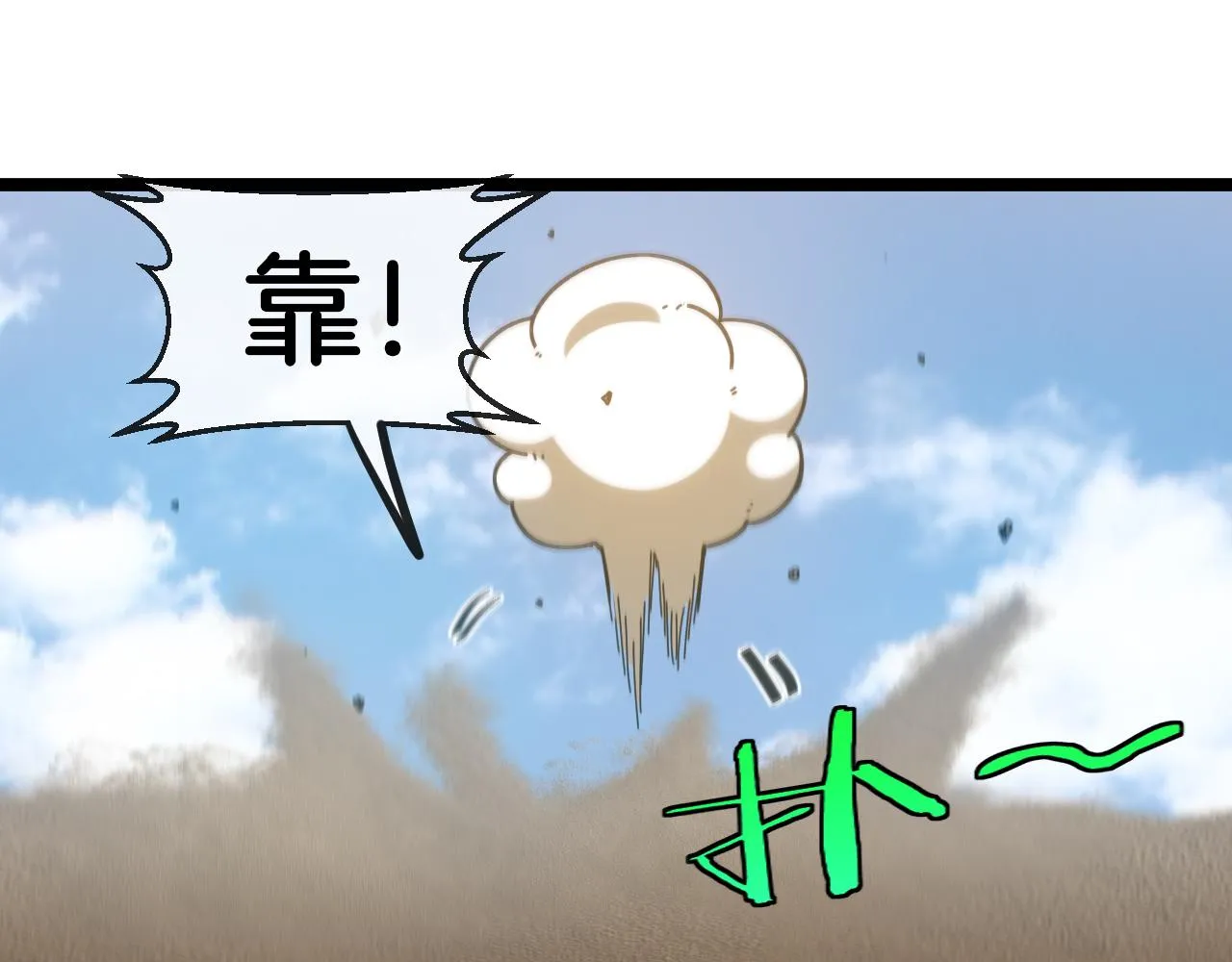 第59话：神秘地宫 第130页