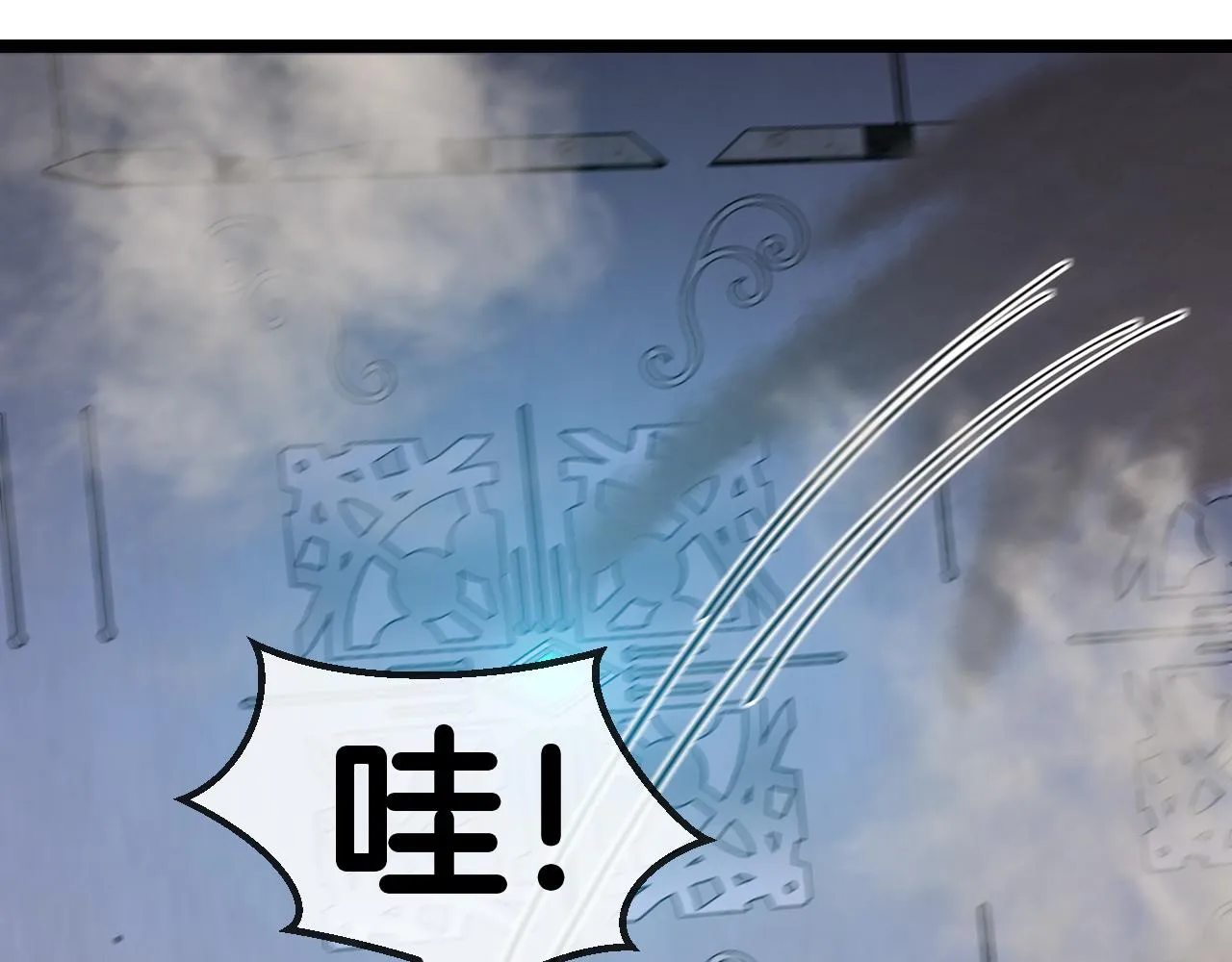 第59话：神秘地宫 第134页