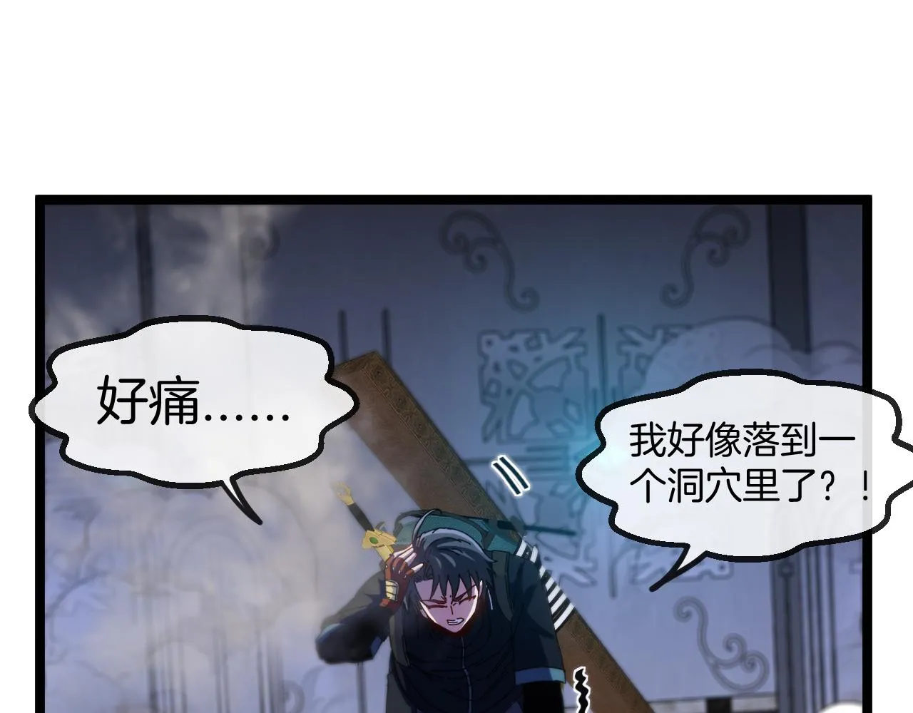 第59话：神秘地宫 第136页