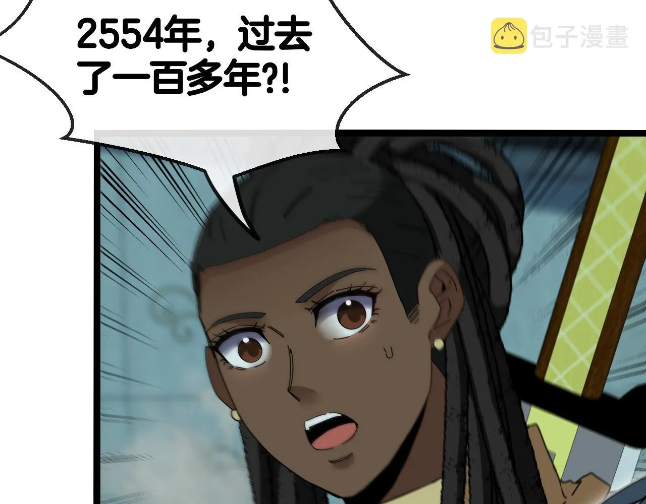 第60话 前战遗迹 第58页