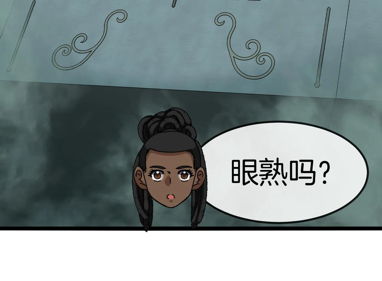 第60话 前战遗迹 第63页