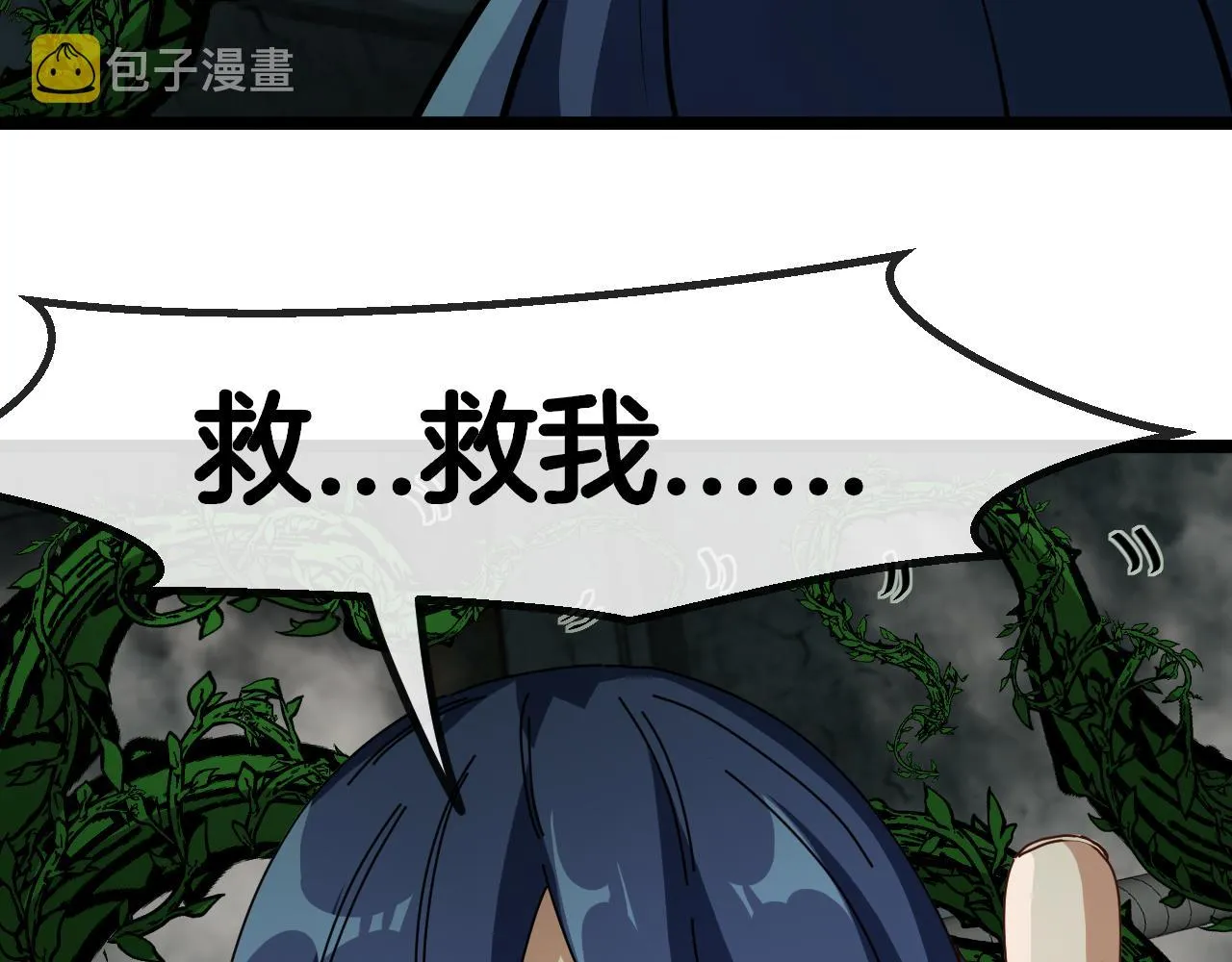 第60话 前战遗迹 第104页