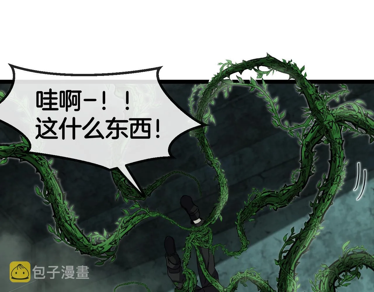 第60话 前战遗迹 第111页