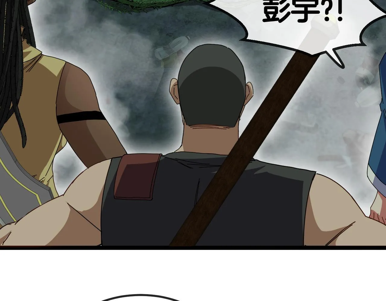 第60话 前战遗迹 第122页