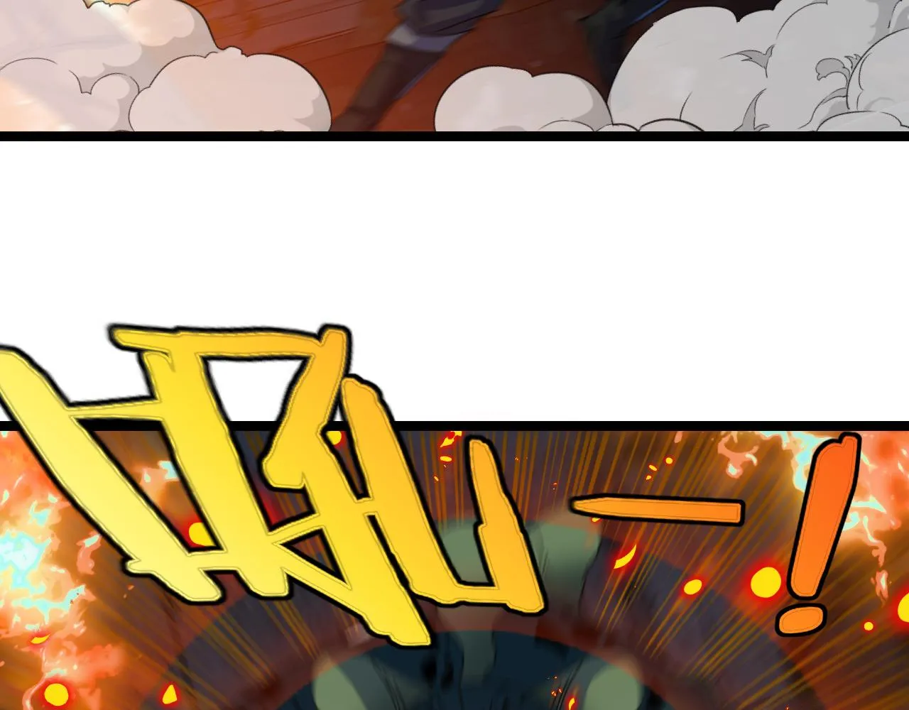 第61话：狂暴觉醒 第8页