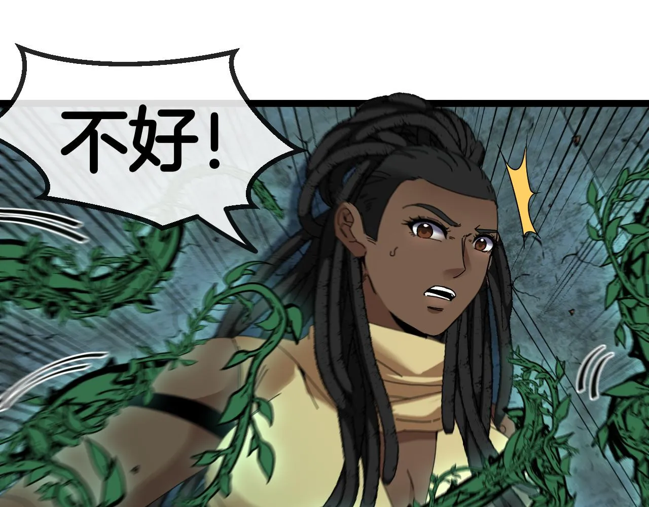 第61话：狂暴觉醒 第52页