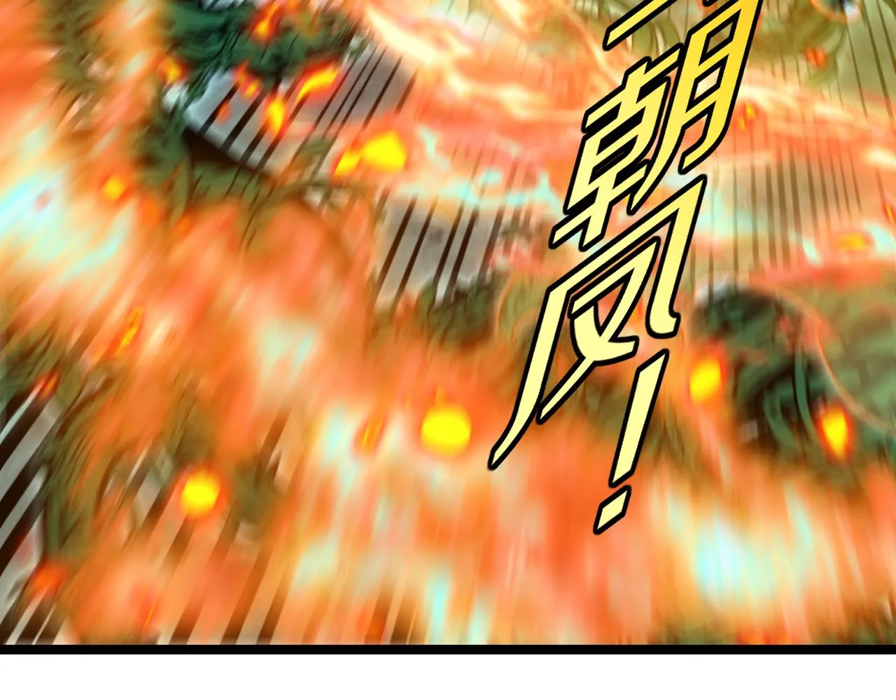 第61话：狂暴觉醒 第59页
