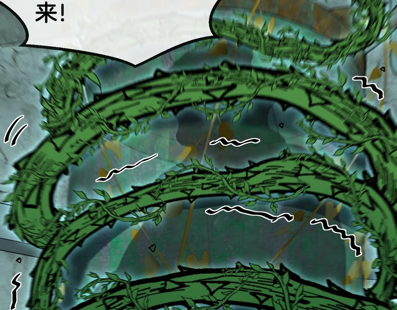 第61话：狂暴觉醒 第71页