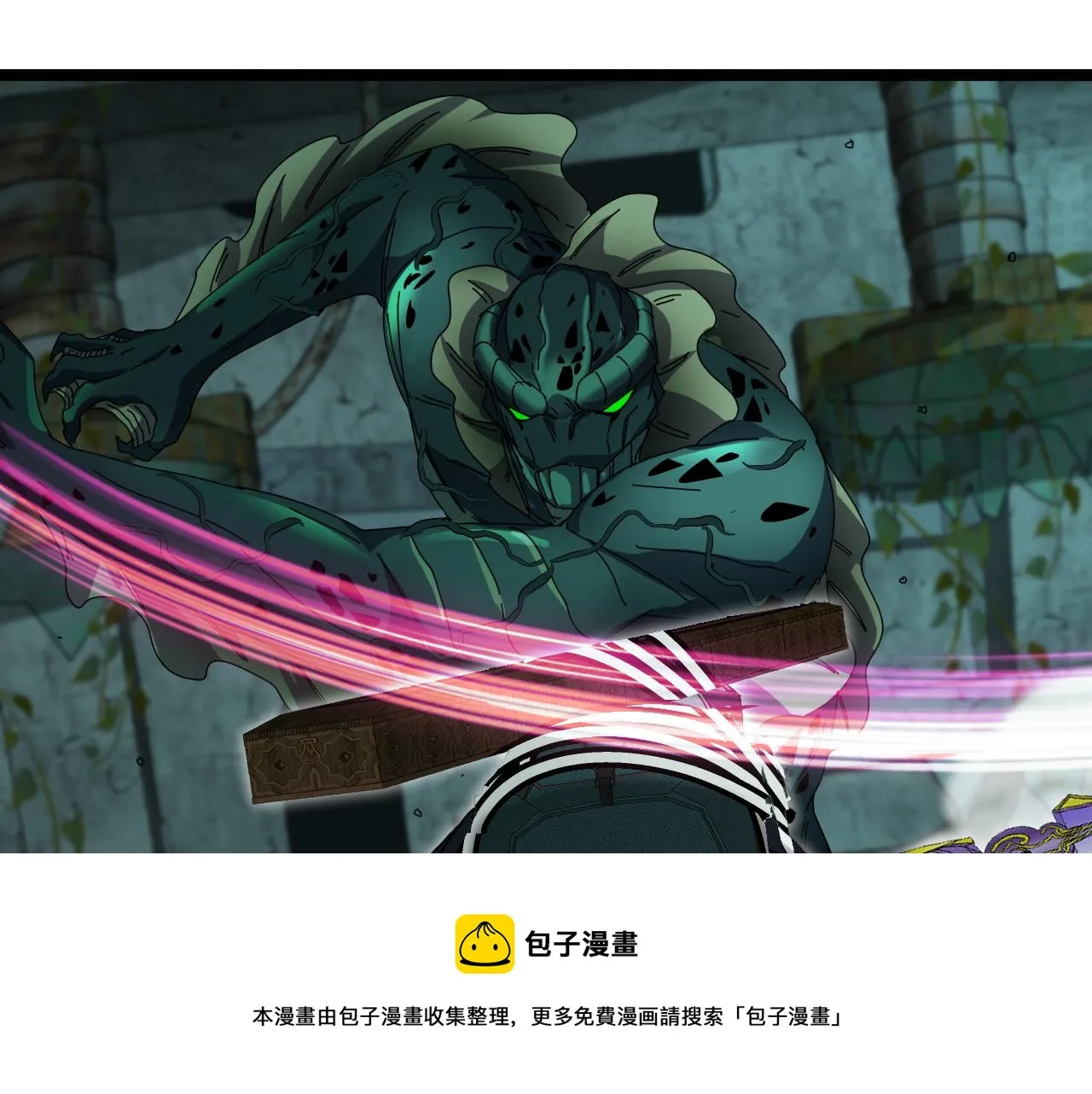 第61话：狂暴觉醒 第99页