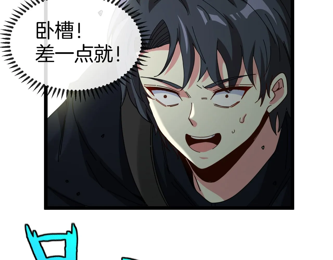 第61话：狂暴觉醒 第101页