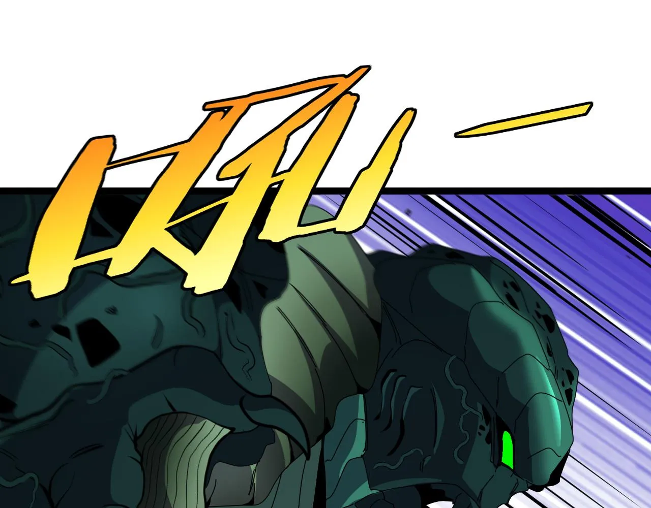 第61话：狂暴觉醒 第104页