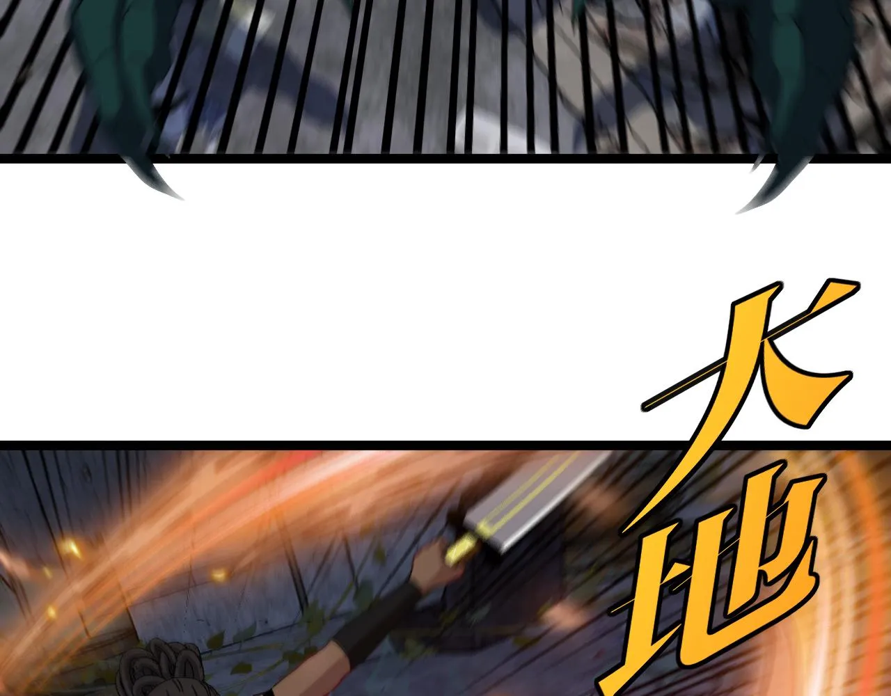 第61话：狂暴觉醒 第113页