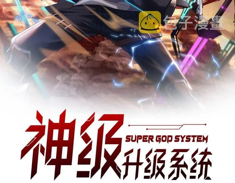 第62话：深渊的召唤 第2页