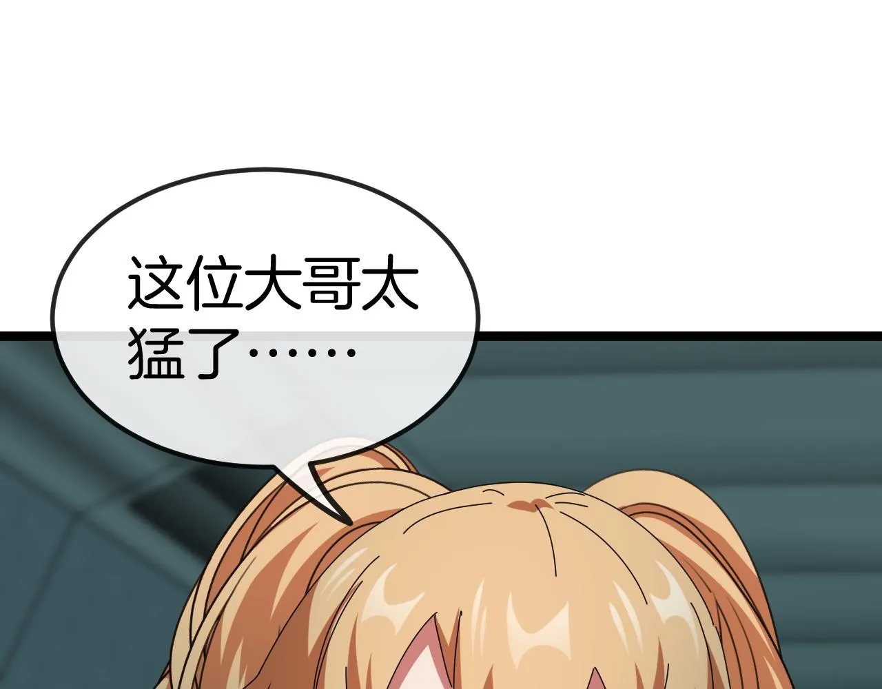 第62话：深渊的召唤 第36页