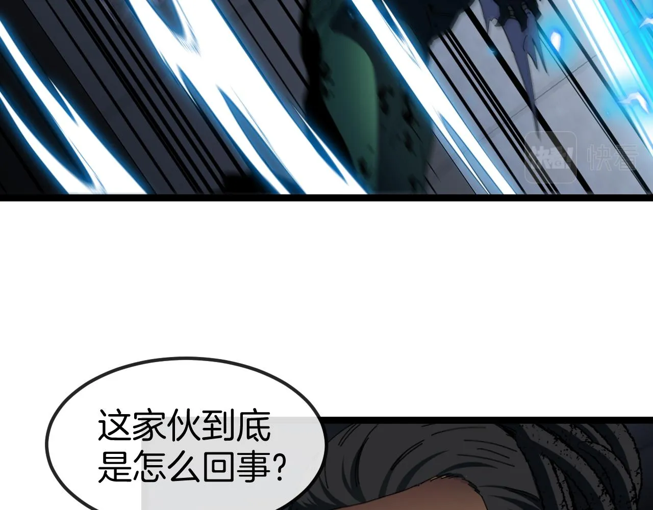 第62话：深渊的召唤 第56页