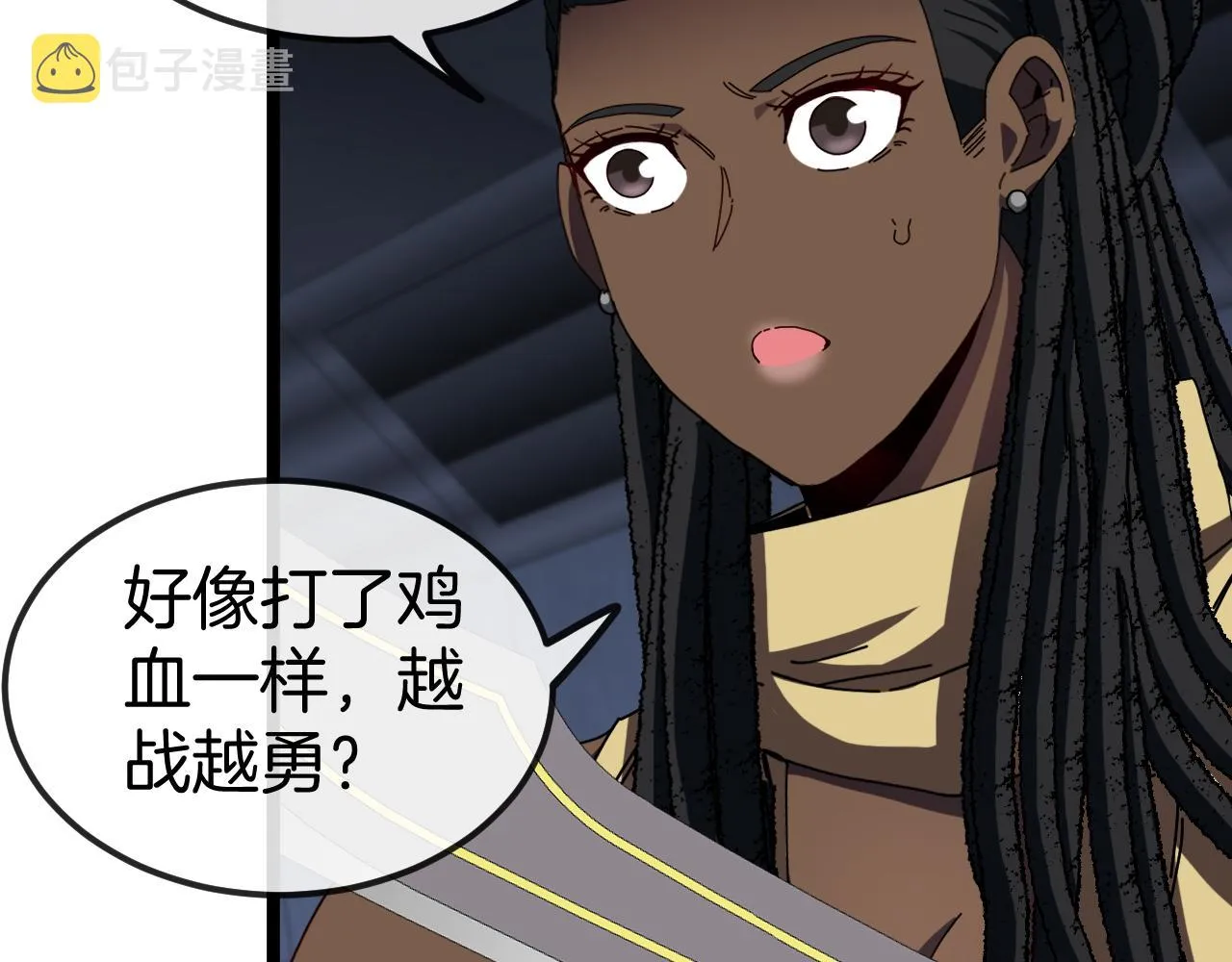 第62话：深渊的召唤 第57页