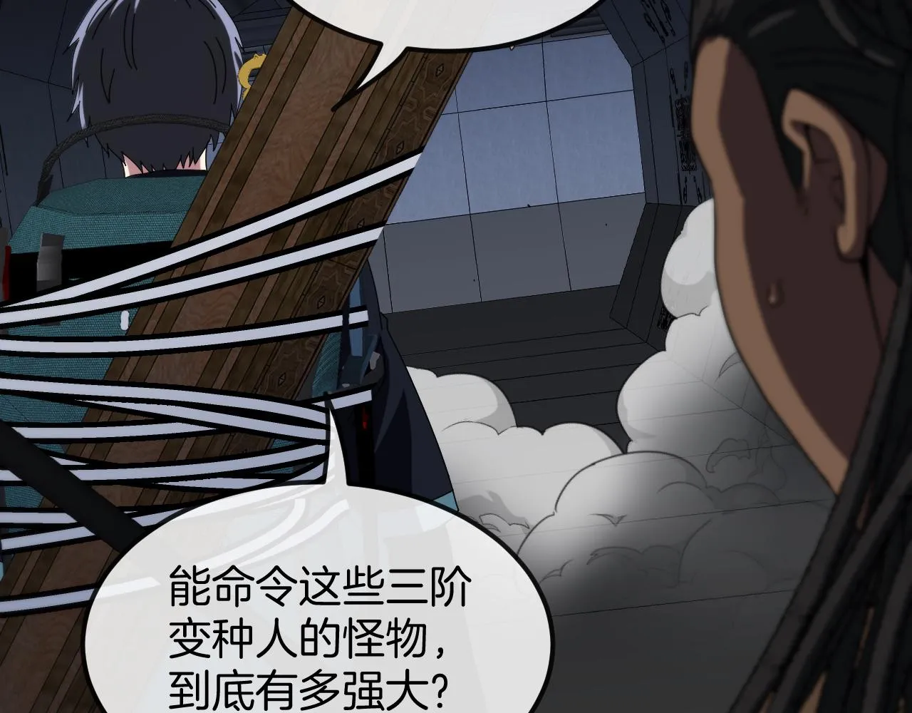 第62话：深渊的召唤 第71页
