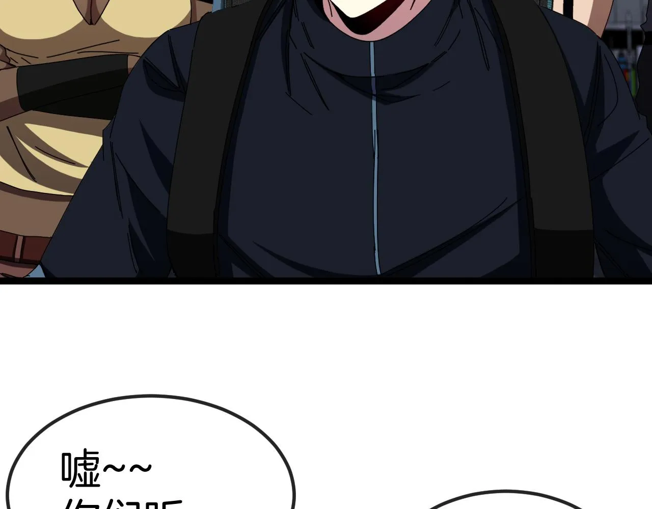 第62话：深渊的召唤 第84页