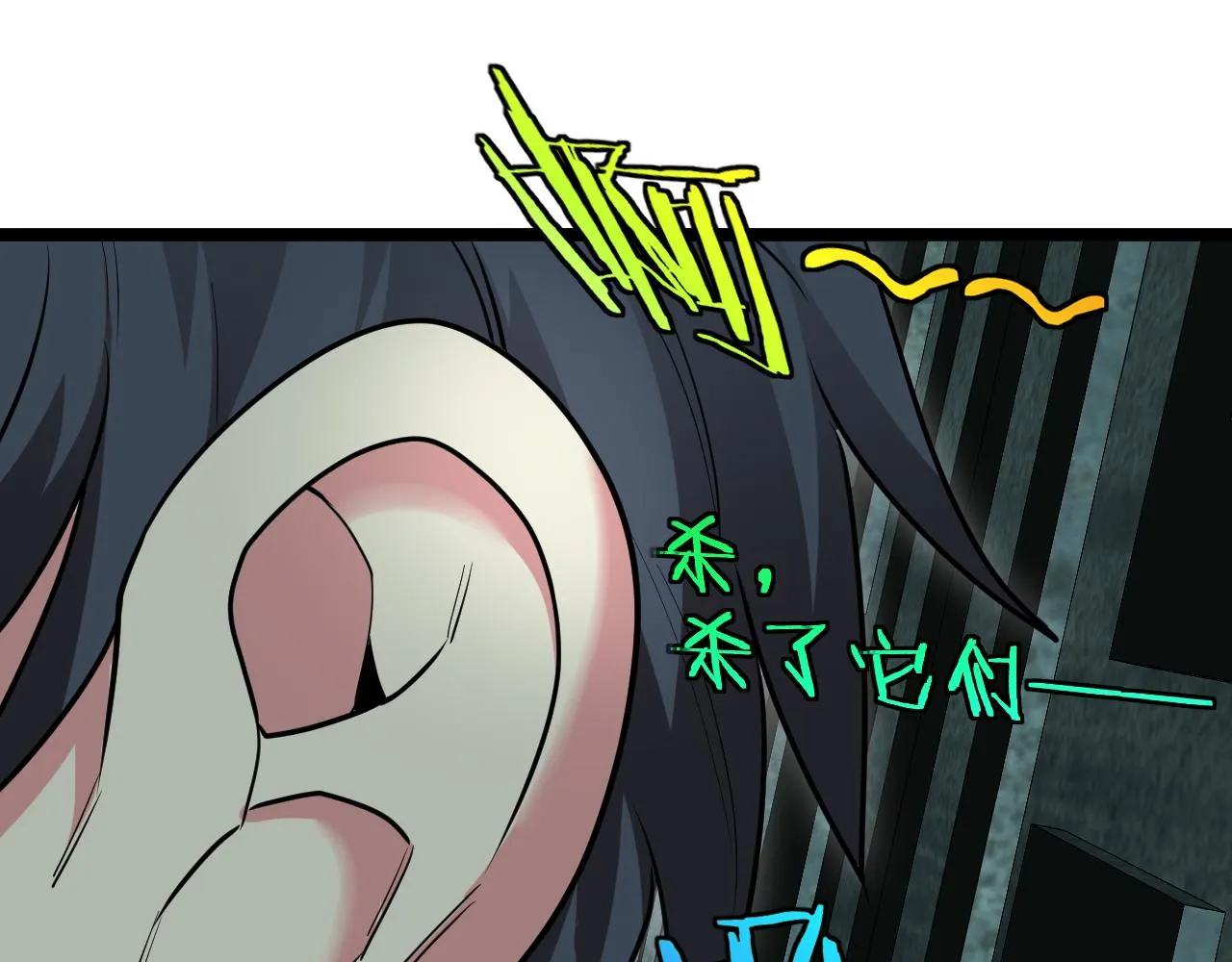 第62话：深渊的召唤 第89页