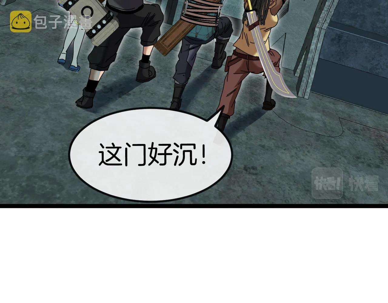 第62话：深渊的召唤 第94页