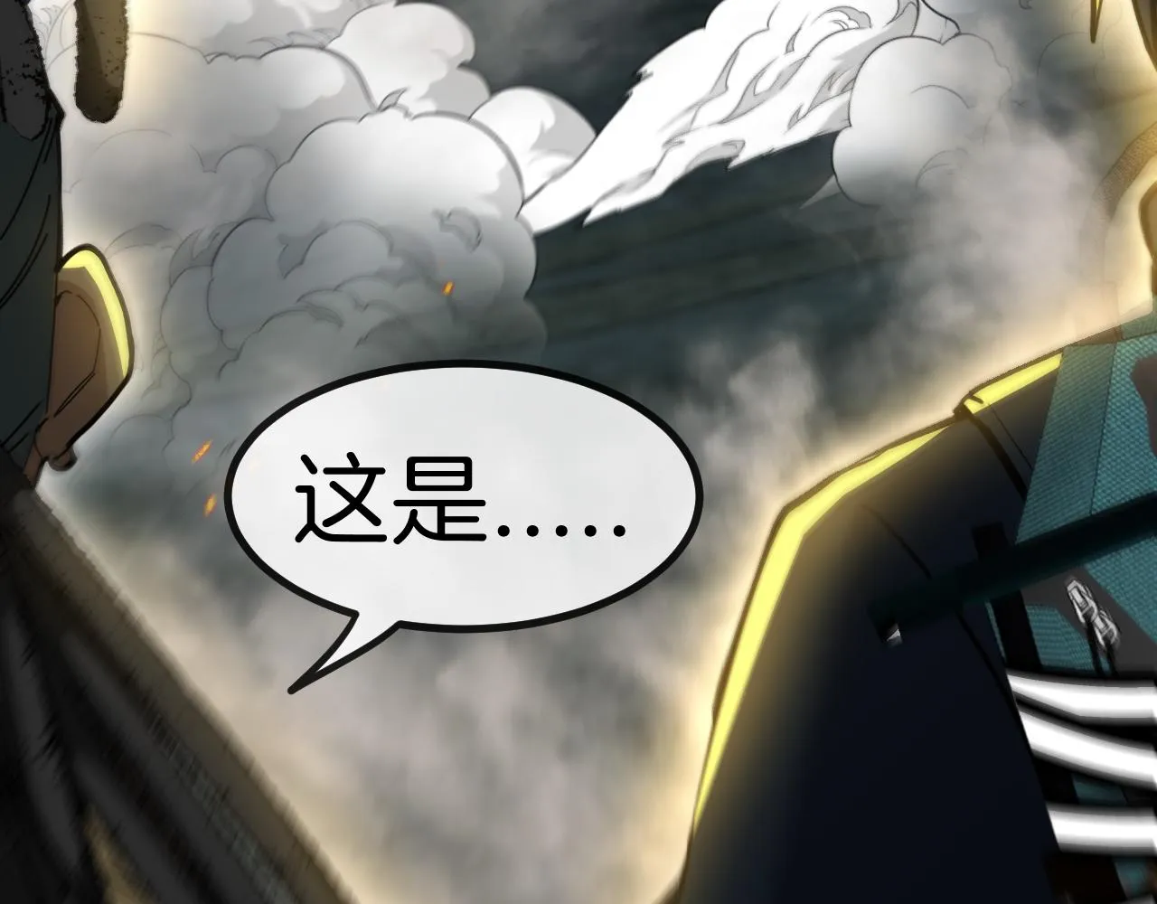 第62话：深渊的召唤 第103页