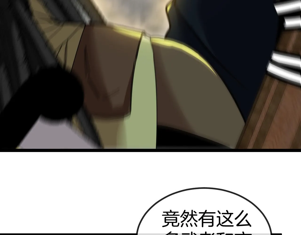 第62话：深渊的召唤 第104页