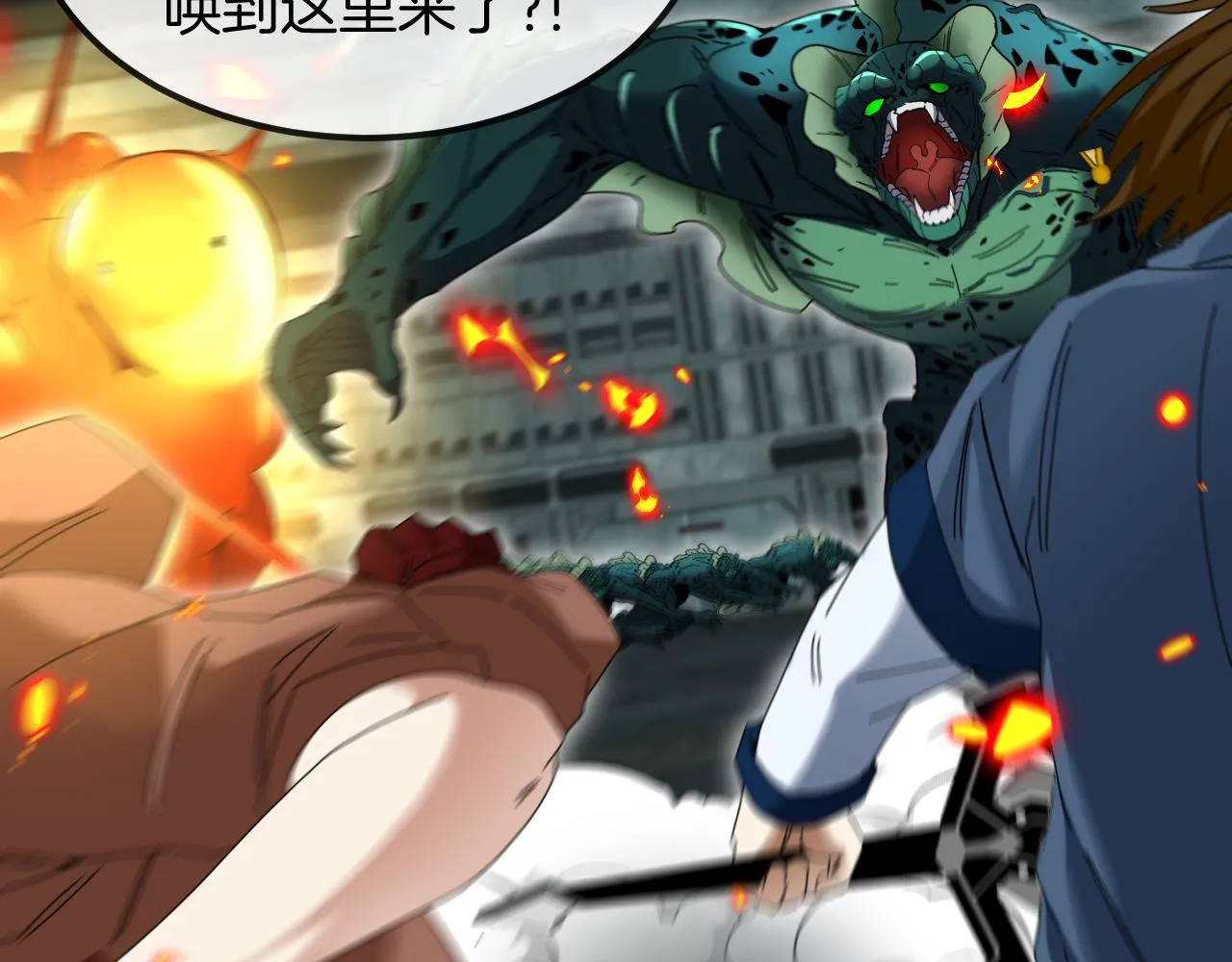 第62话：深渊的召唤 第107页