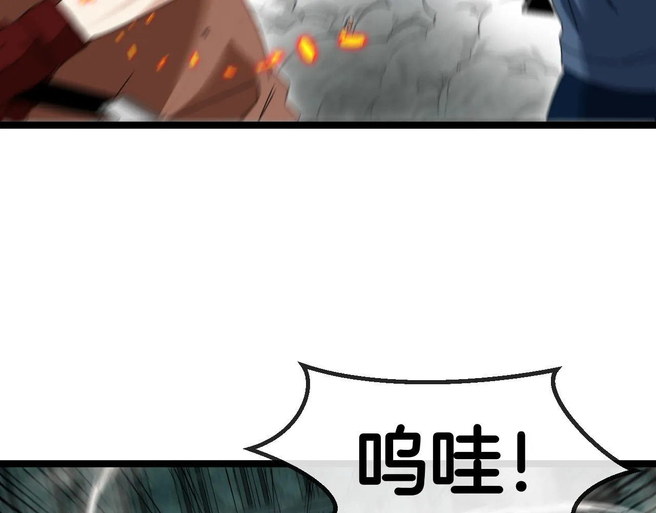 第62话：深渊的召唤 第108页