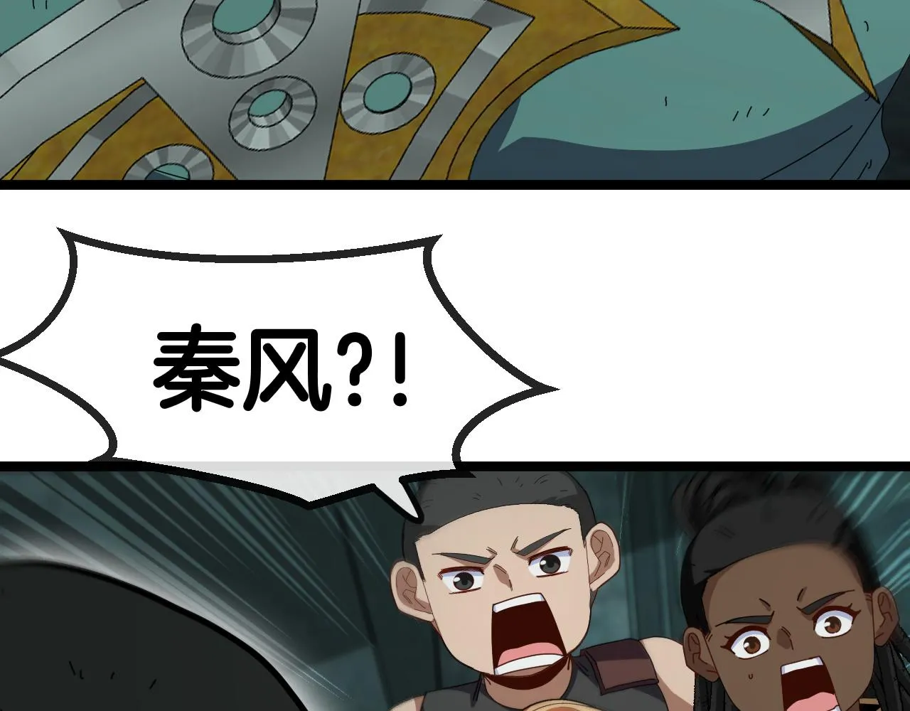 第62话：深渊的召唤 第114页