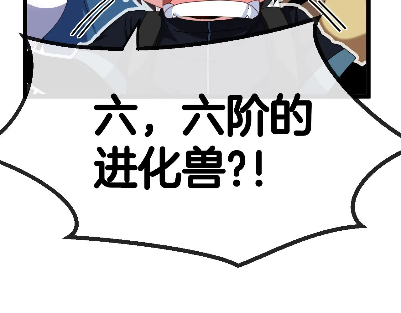 第62话：深渊的召唤 第125页