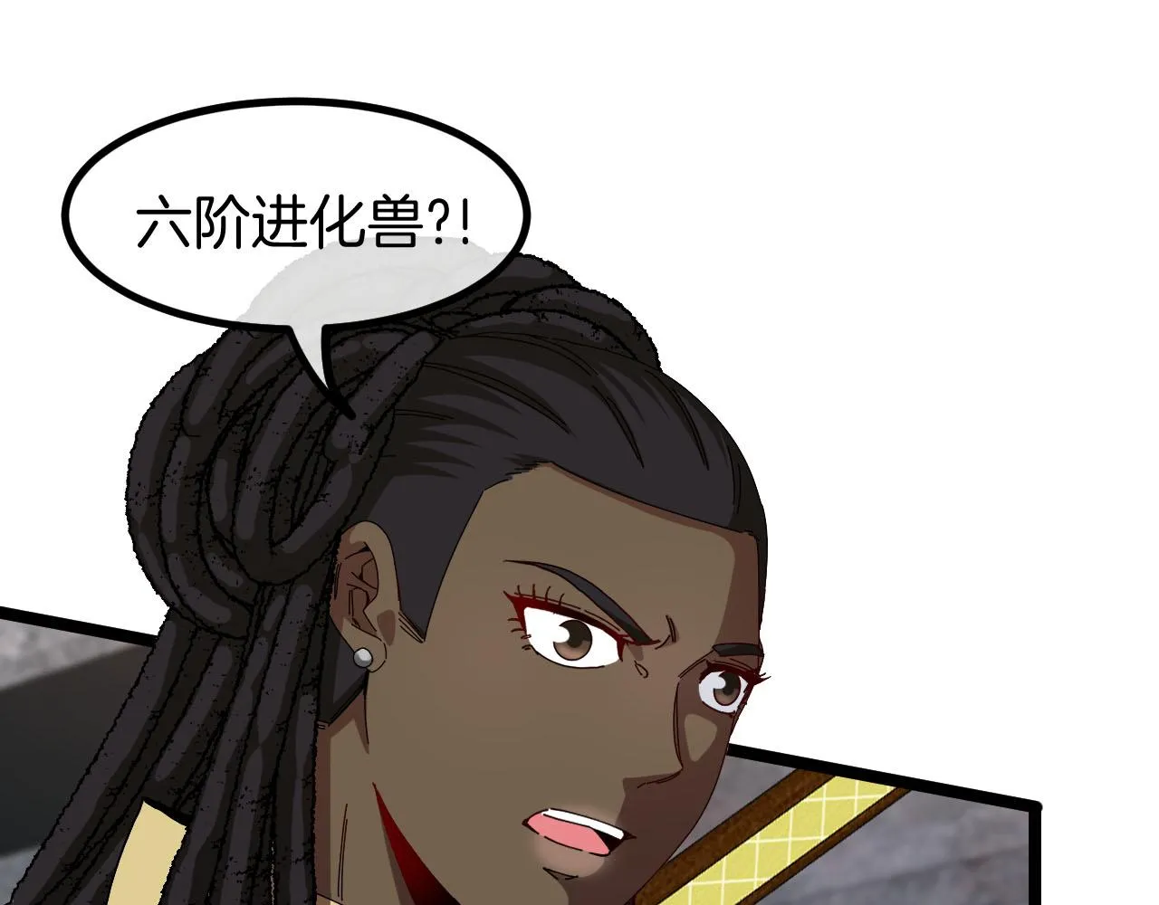 第63话 集体疯狂 第8页