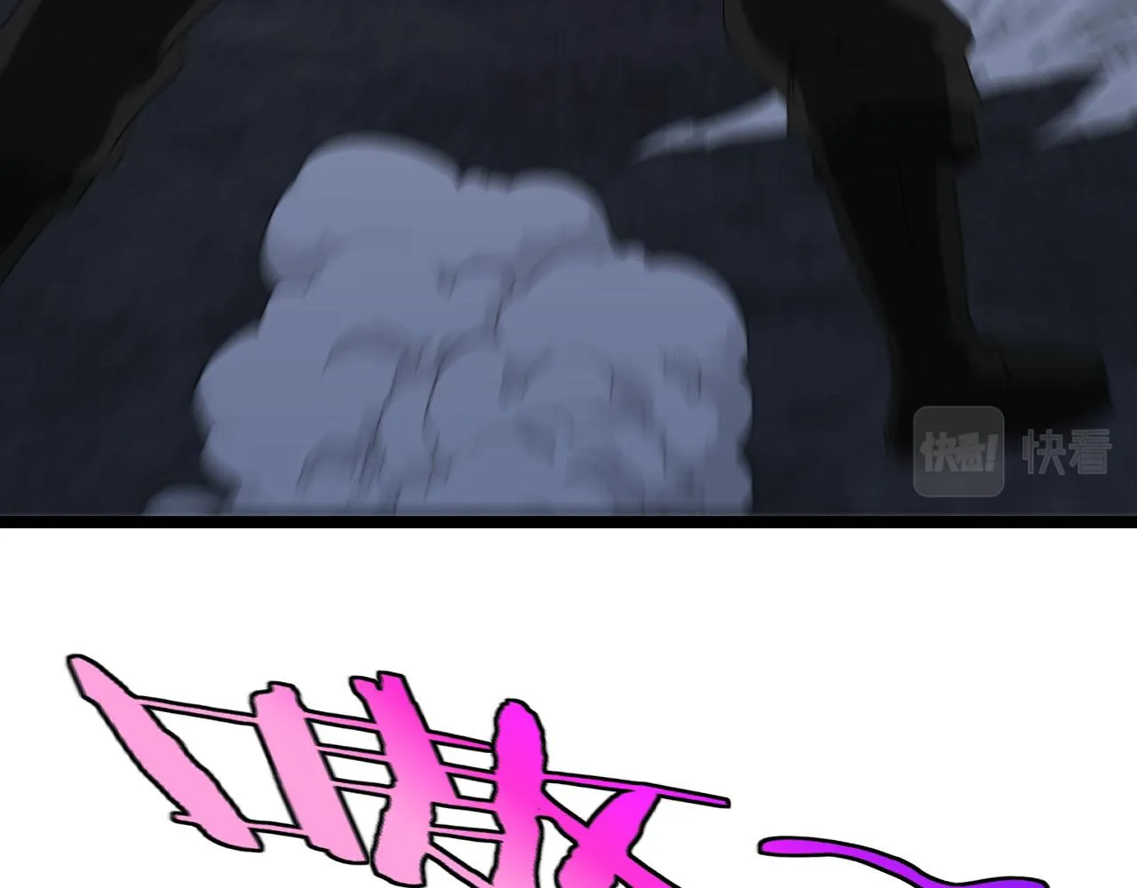 第63话 集体疯狂 第17页