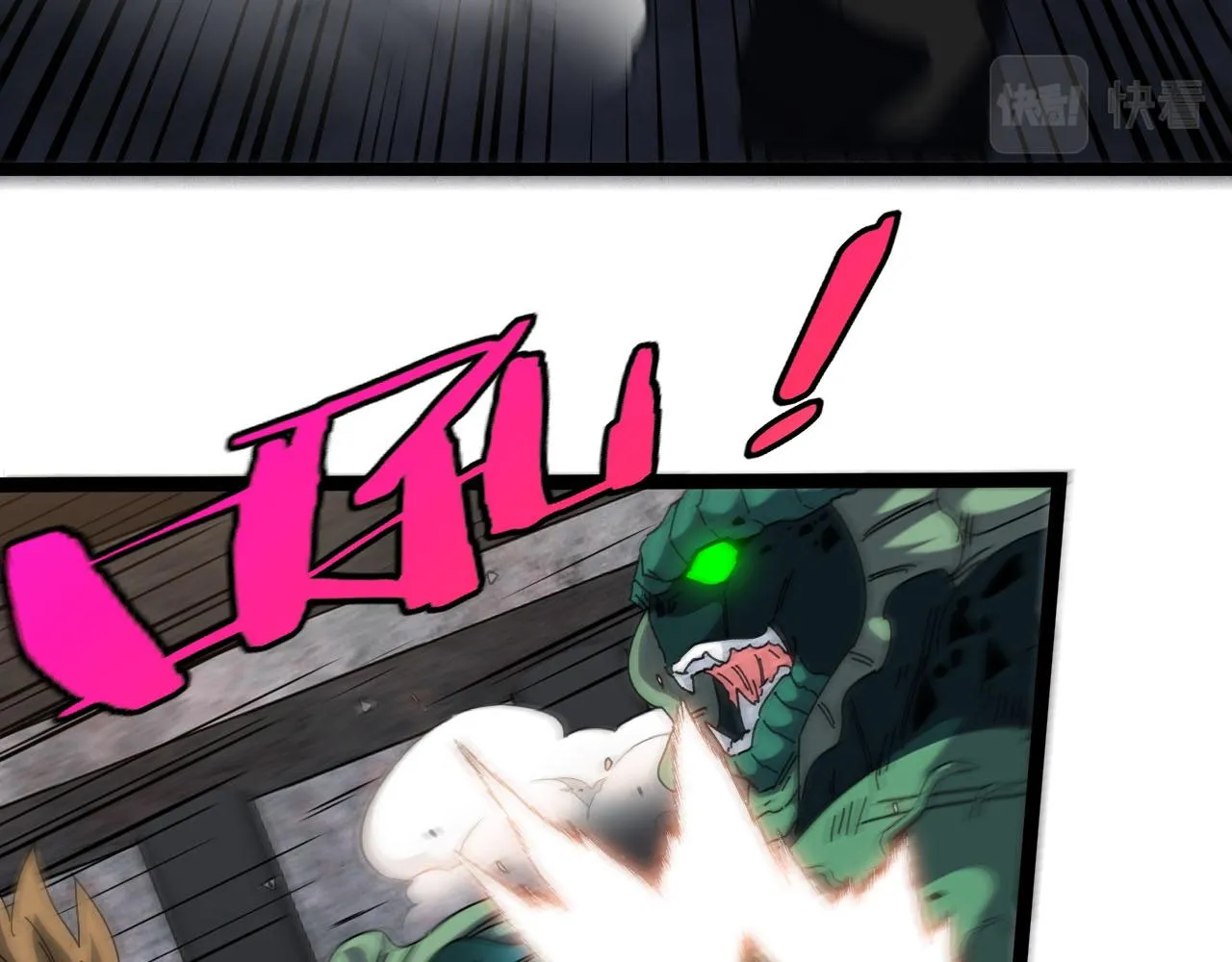 第63话 集体疯狂 第32页