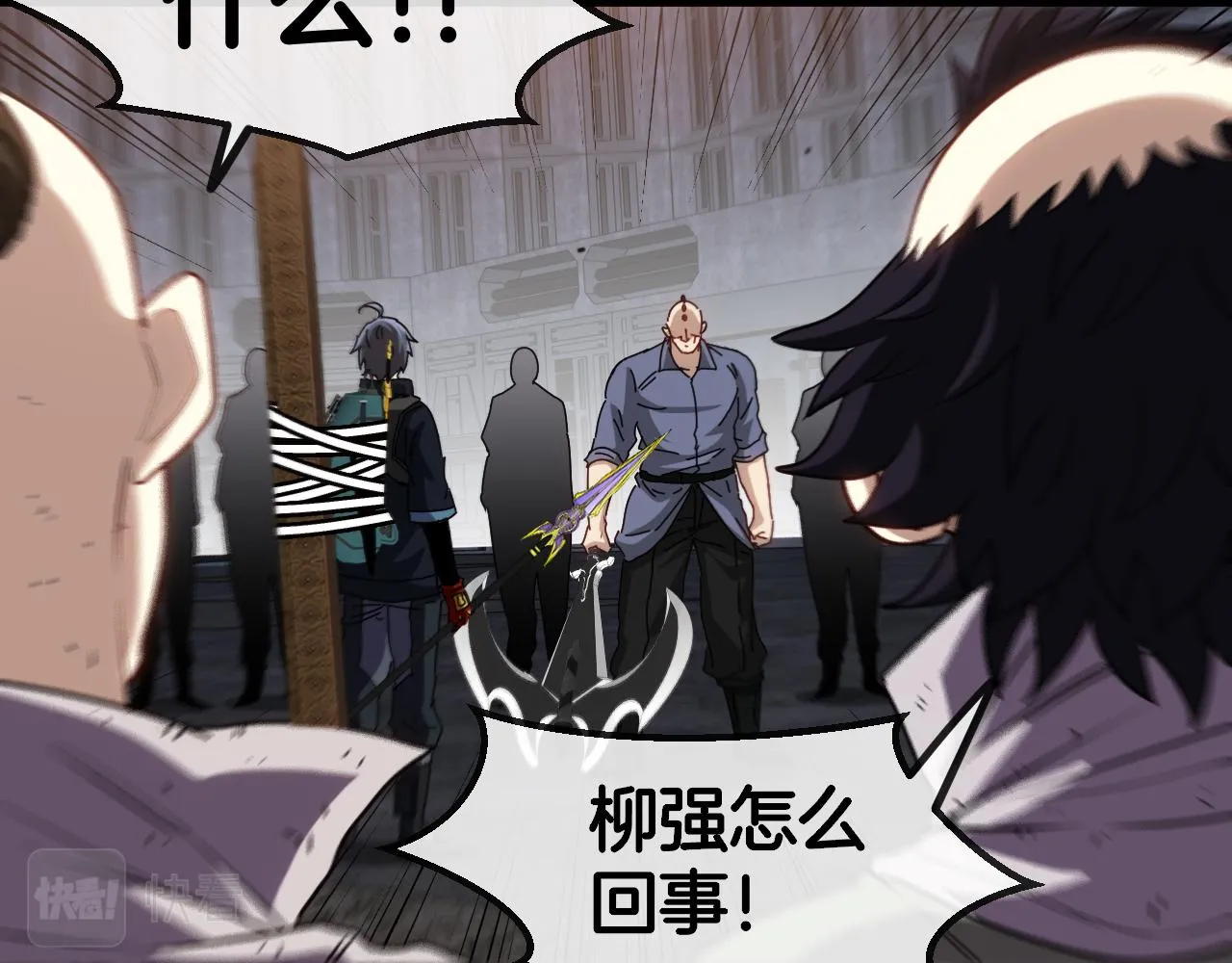 第64话：智斗五阶武者 第14页