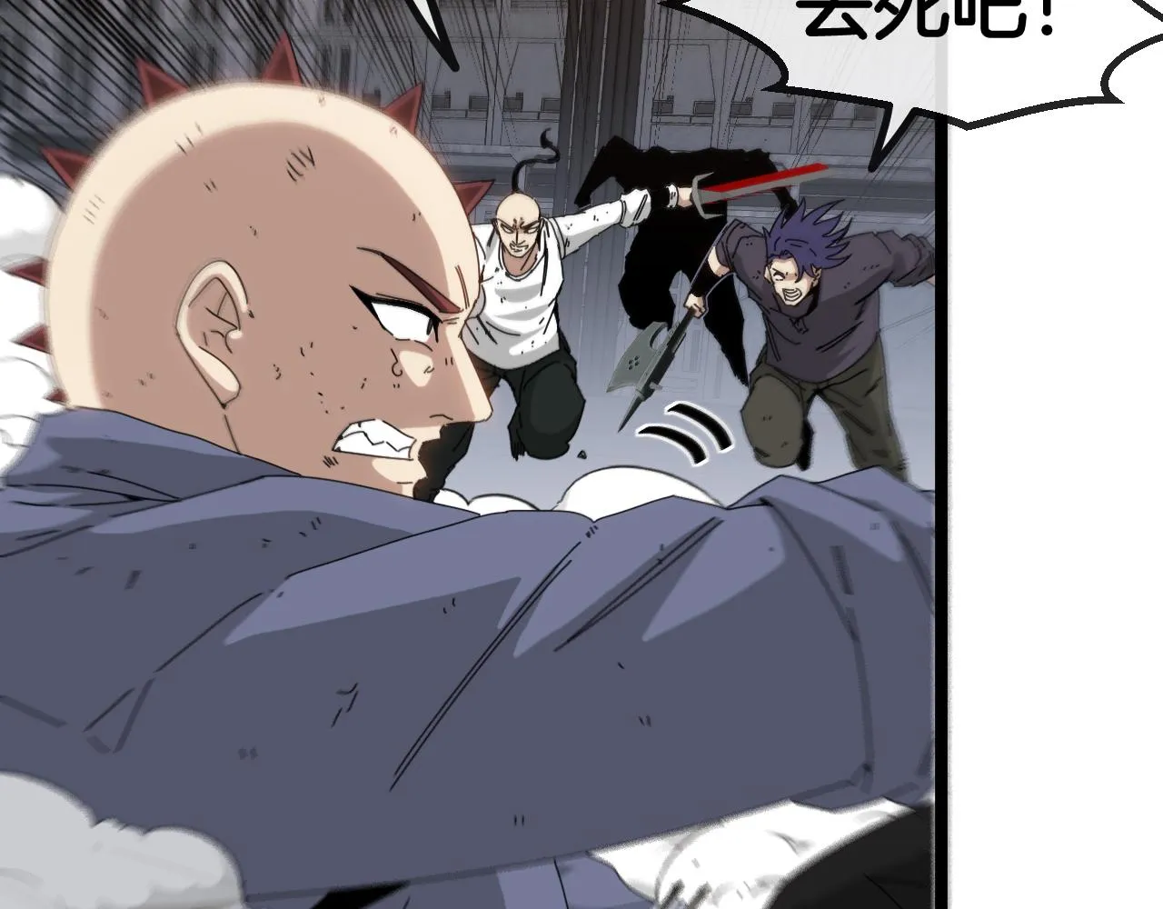 第64话：智斗五阶武者 第31页