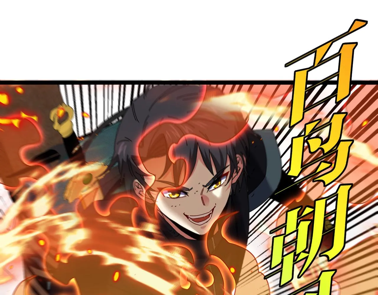 第64话：智斗五阶武者 第49页
