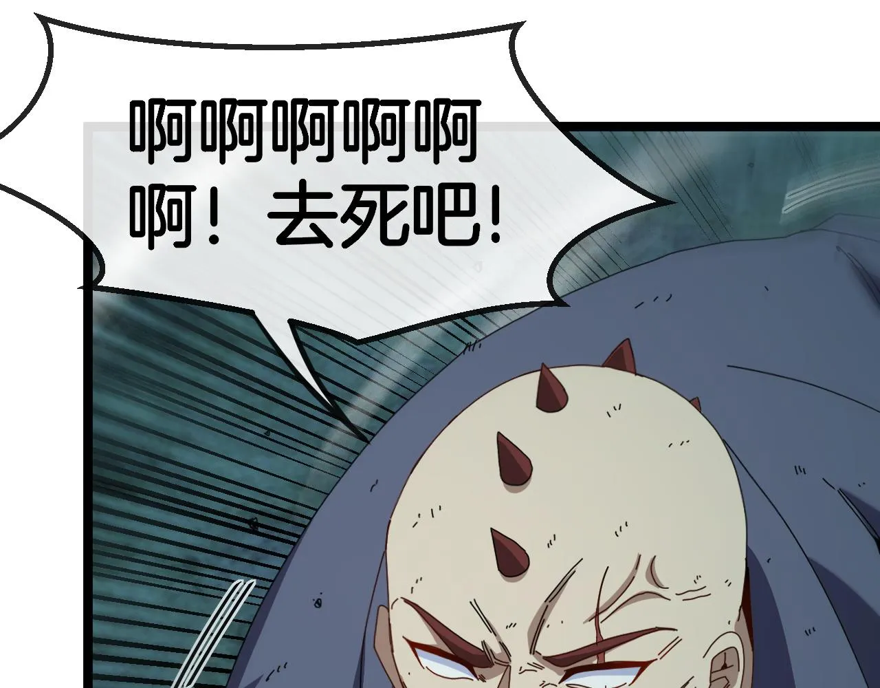 第64话：智斗五阶武者 第63页