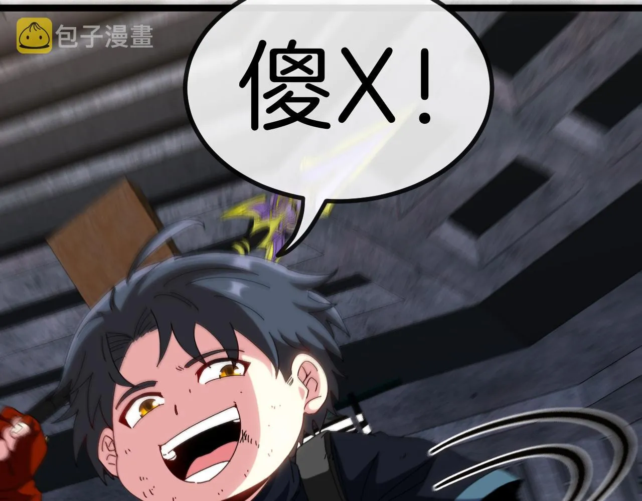 第64话：智斗五阶武者 第87页