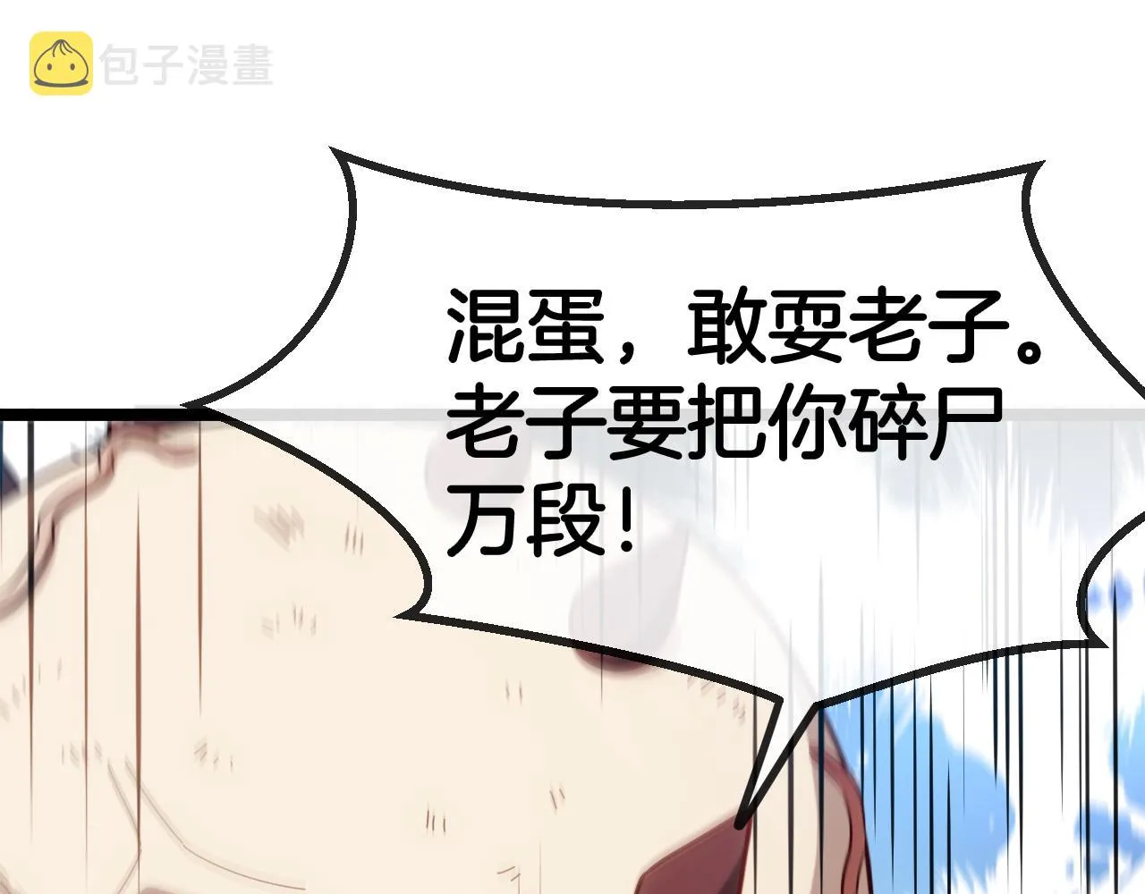 第64话：智斗五阶武者 第89页