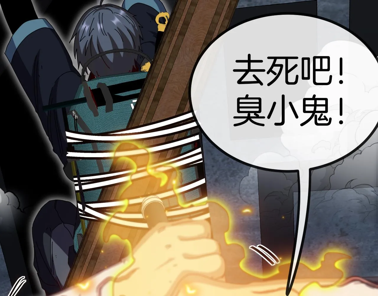 第64话：智斗五阶武者 第102页