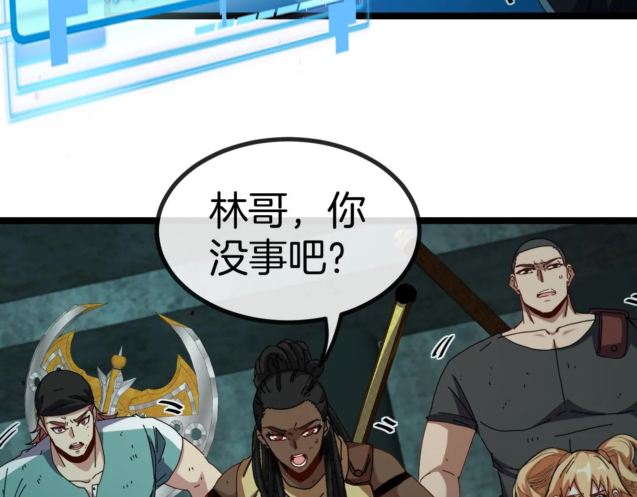 第64话：智斗五阶武者 第113页