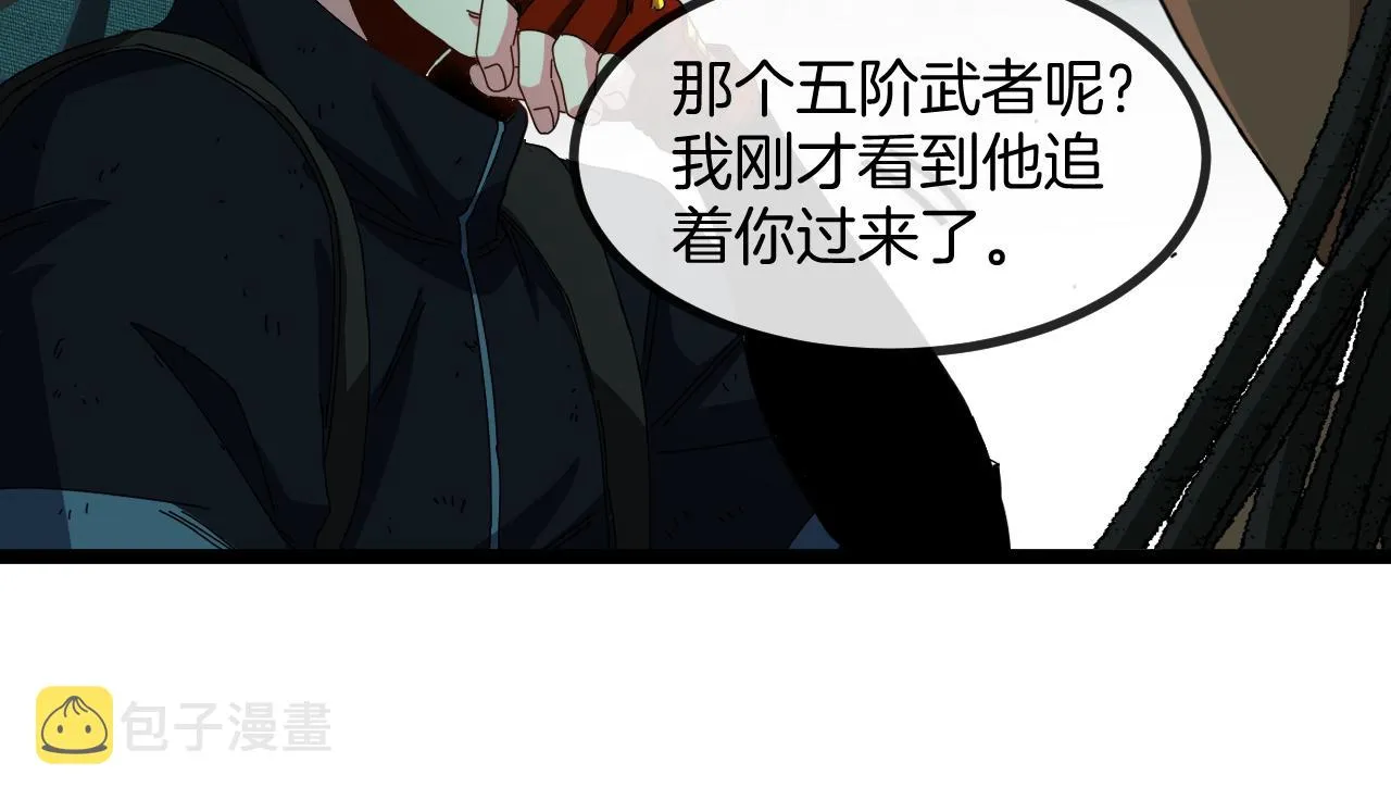 第64话：智斗五阶武者 第116页