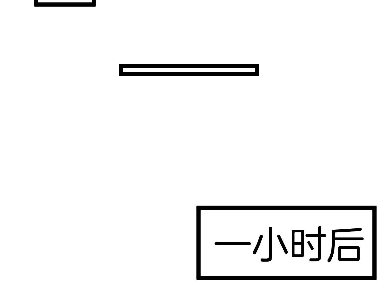 第65话：异晶成精!_ 第11页