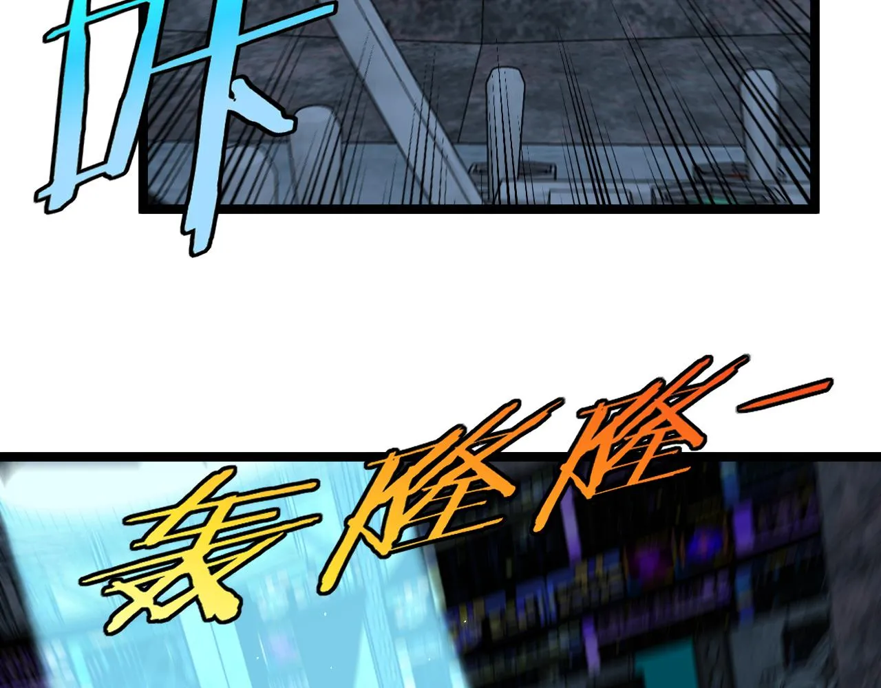 第65话：异晶成精!_ 第59页