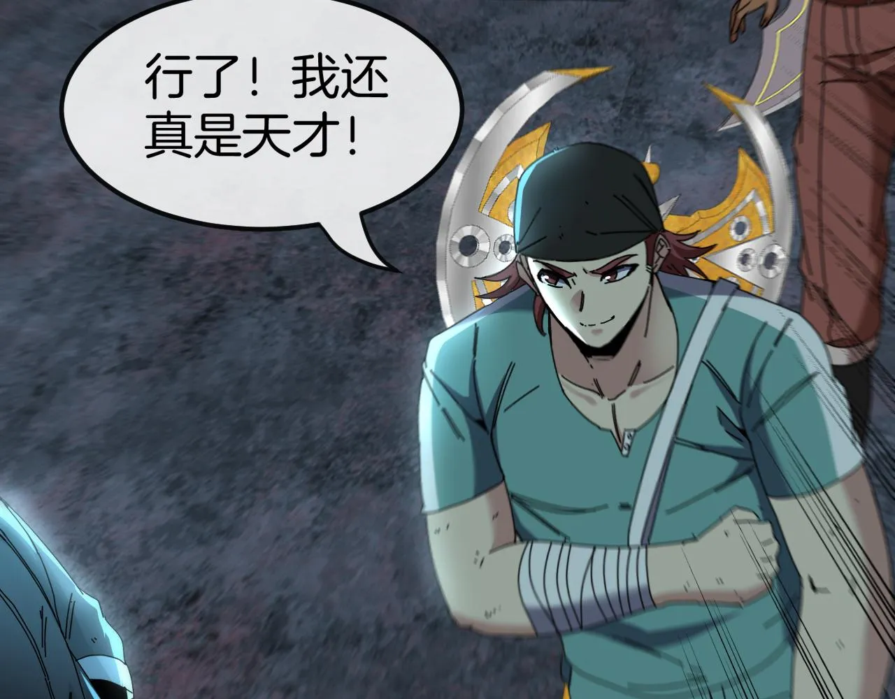 第65话：异晶成精!_ 第61页