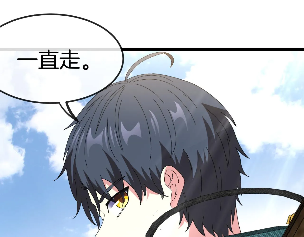 第65话：异晶成精!_ 第82页