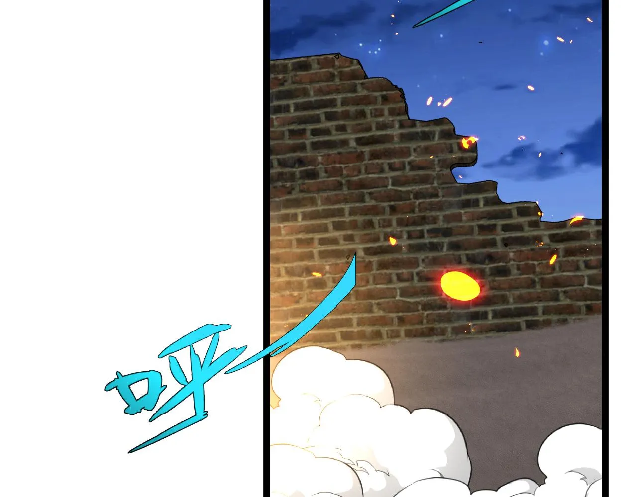第65话：异晶成精!_ 第89页
